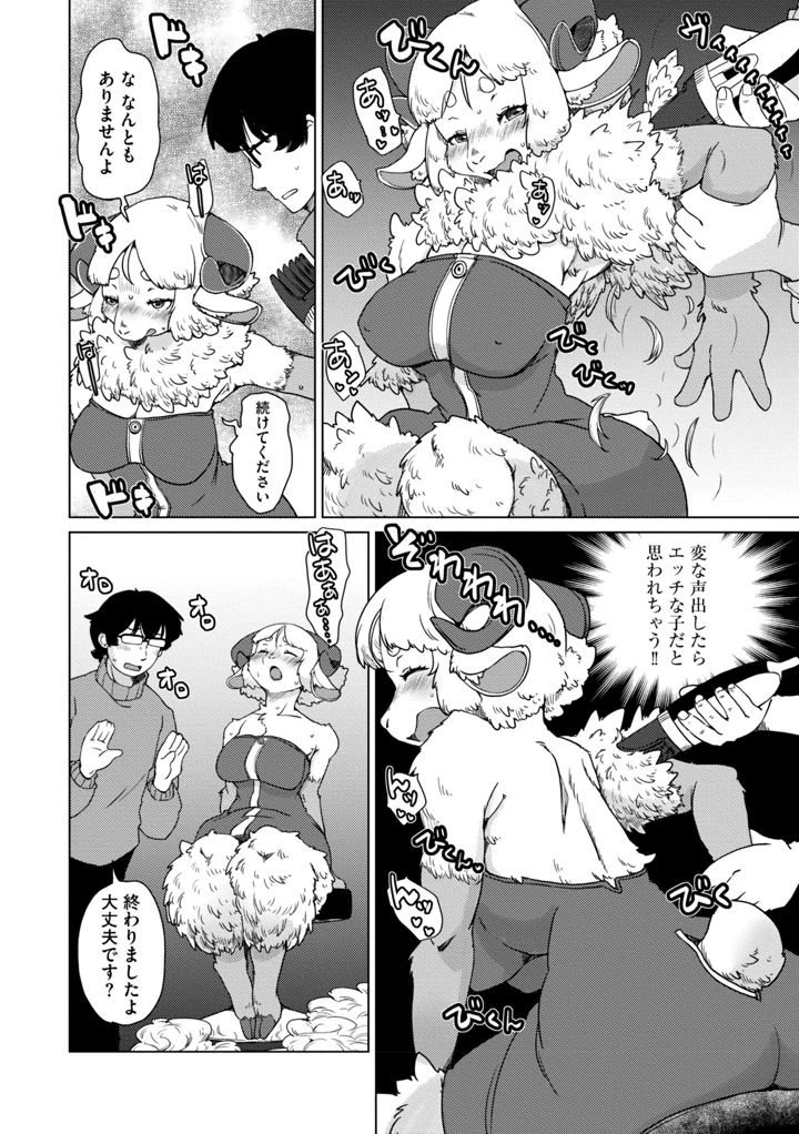 94ページ目