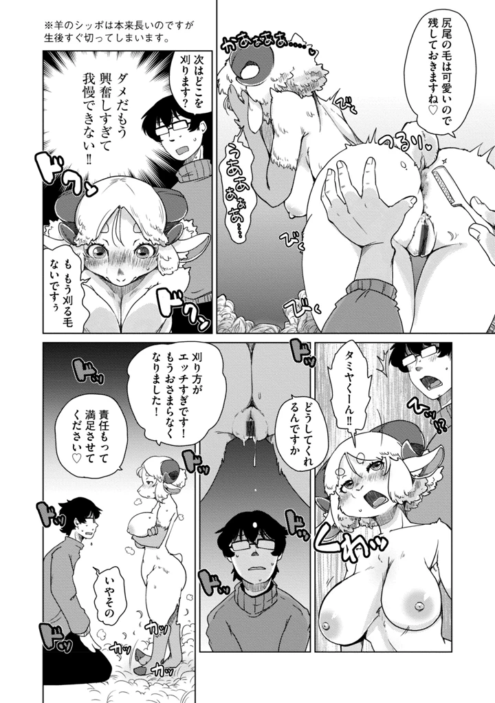 100ページ目
