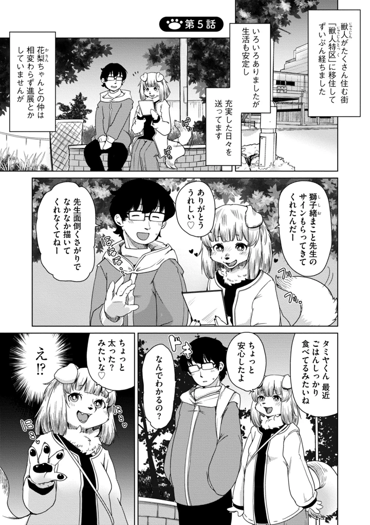 115ページ目