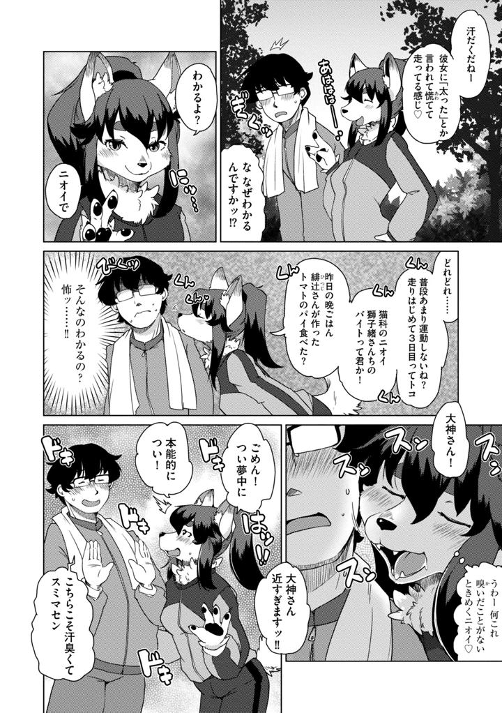 117ページ目