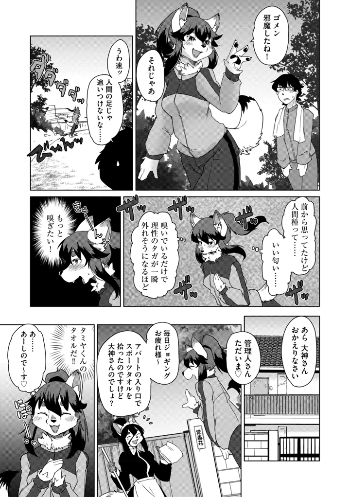 118ページ目