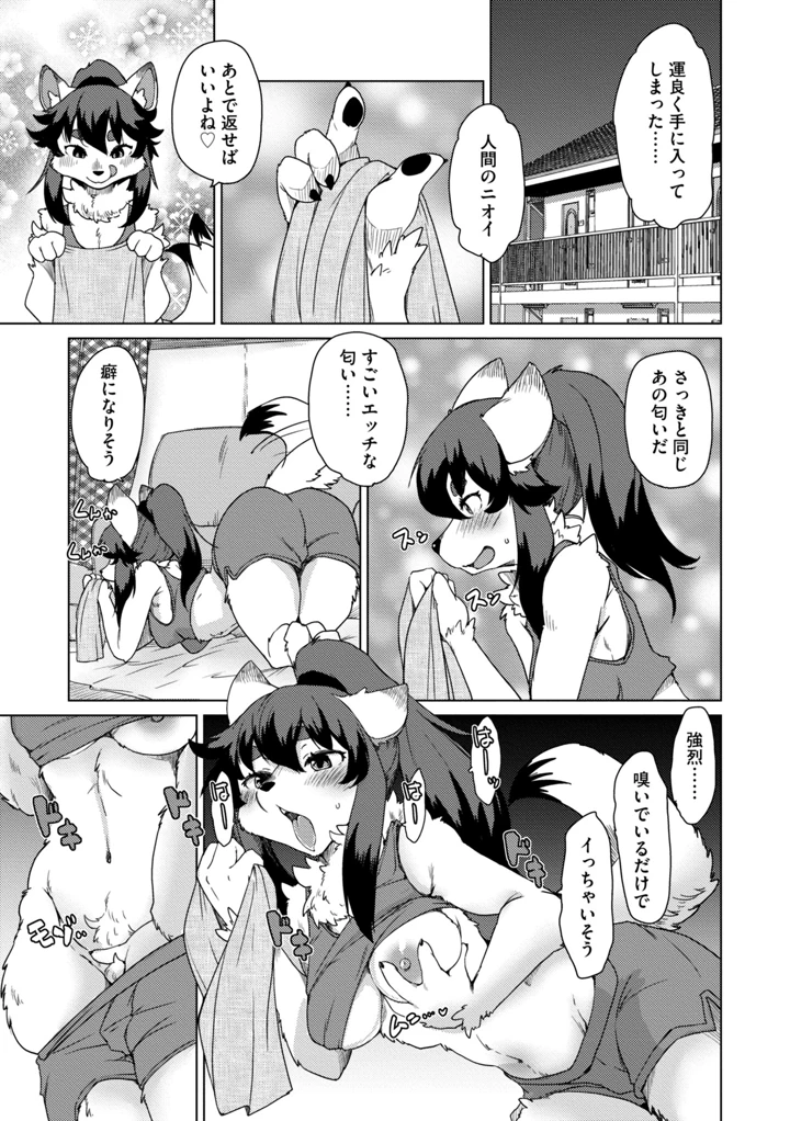 119ページ目