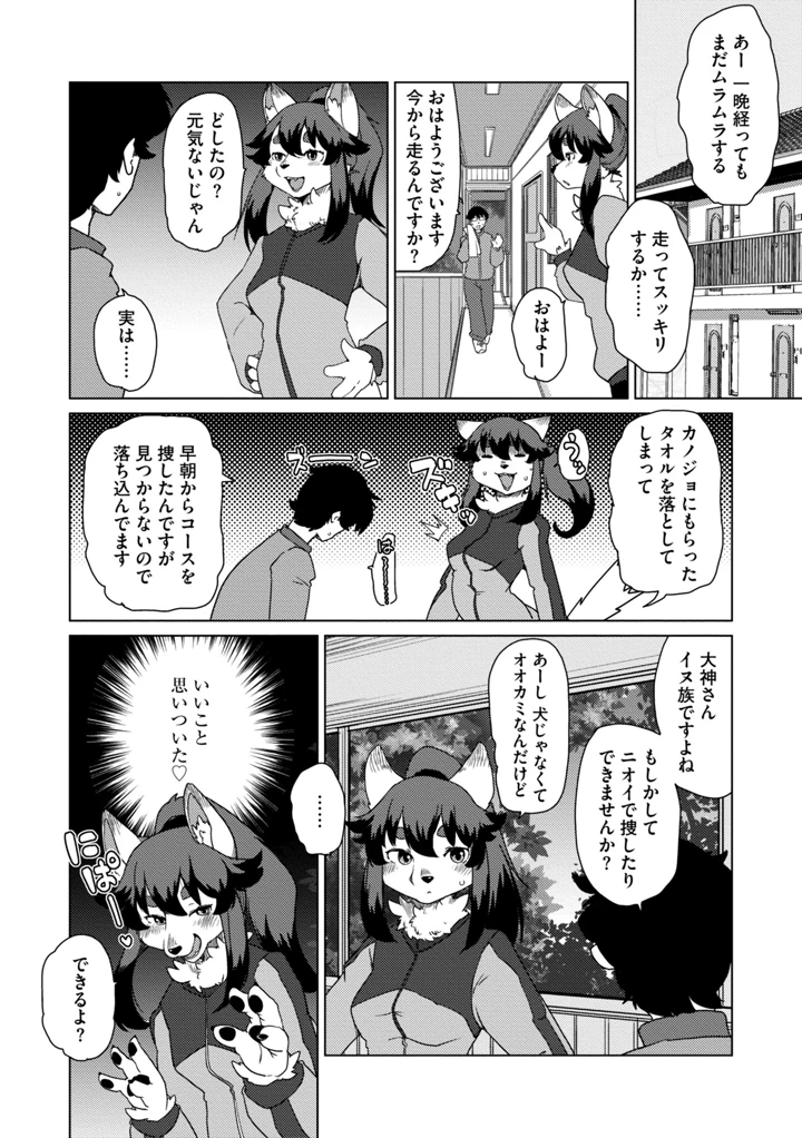 122ページ目