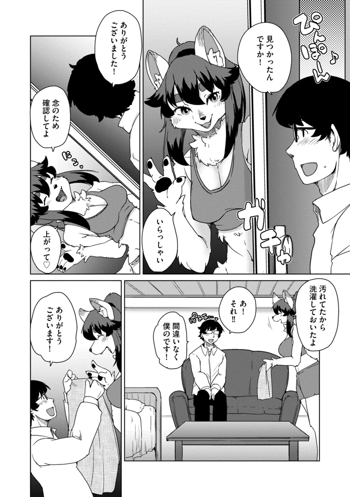 124ページ目