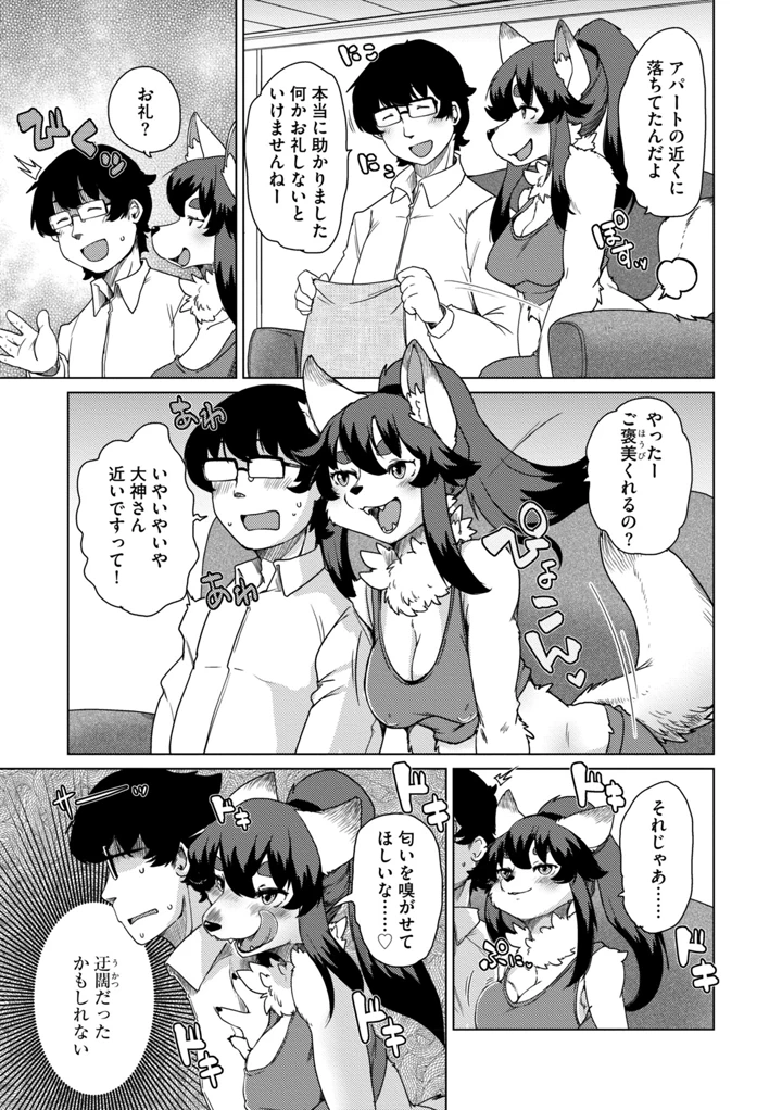 125ページ目