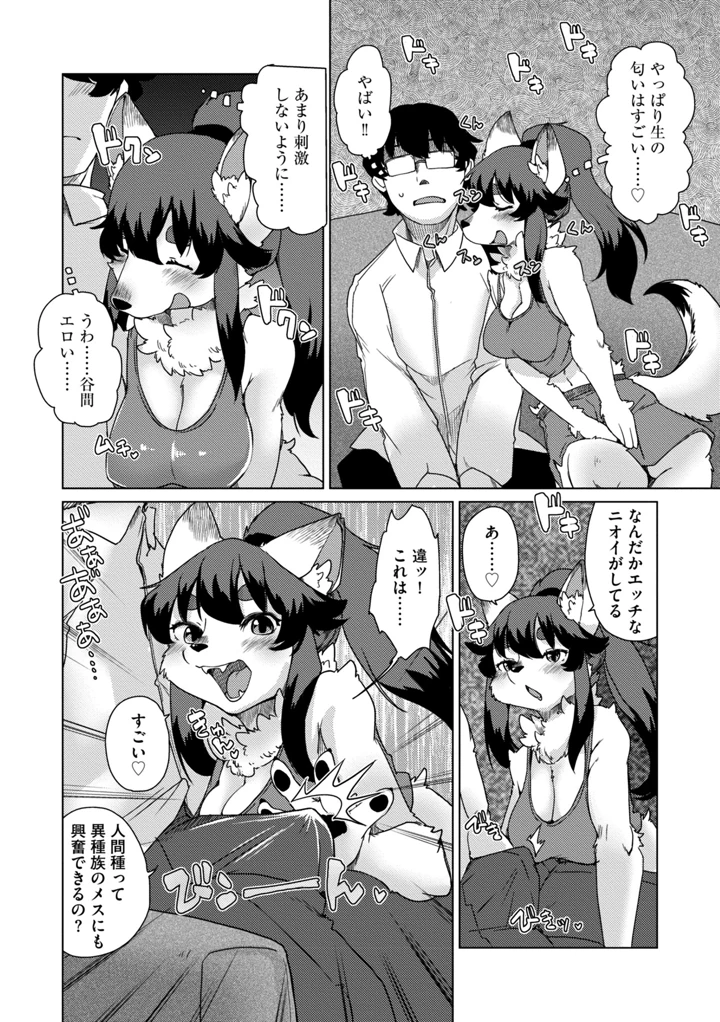 126ページ目