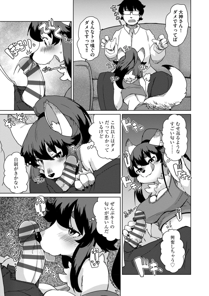 127ページ目