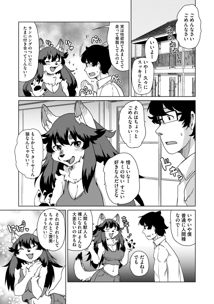 141ページ目