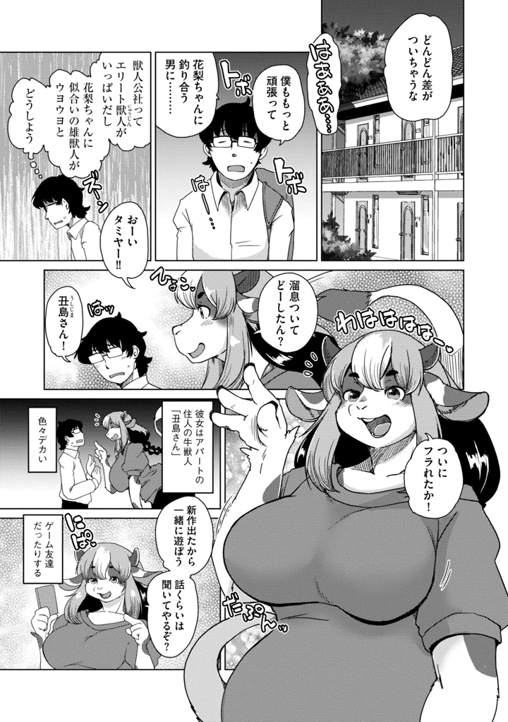 145ページ目