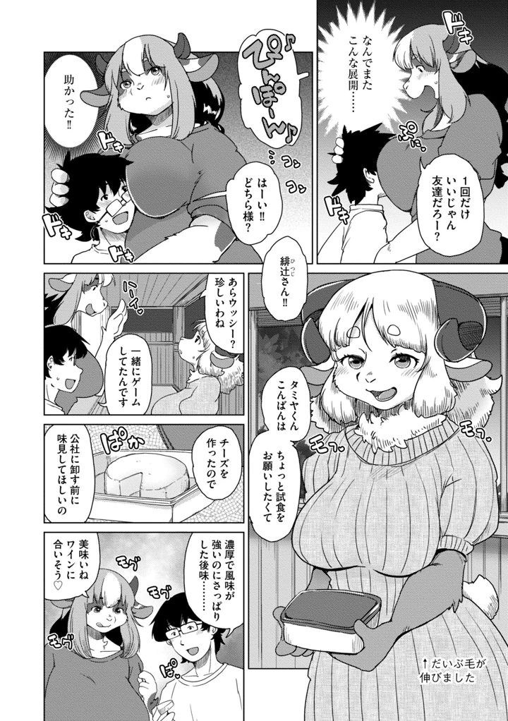 148ページ目