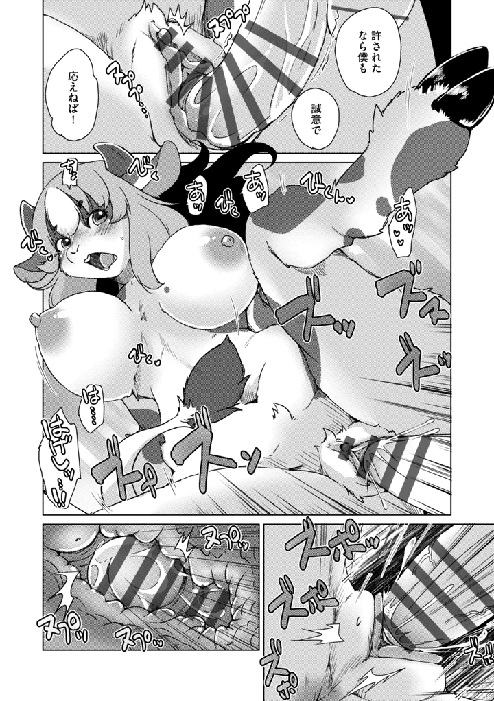 162ページ目