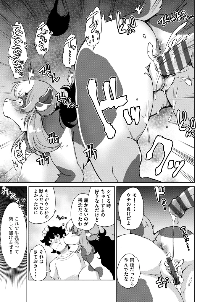 167ページ目