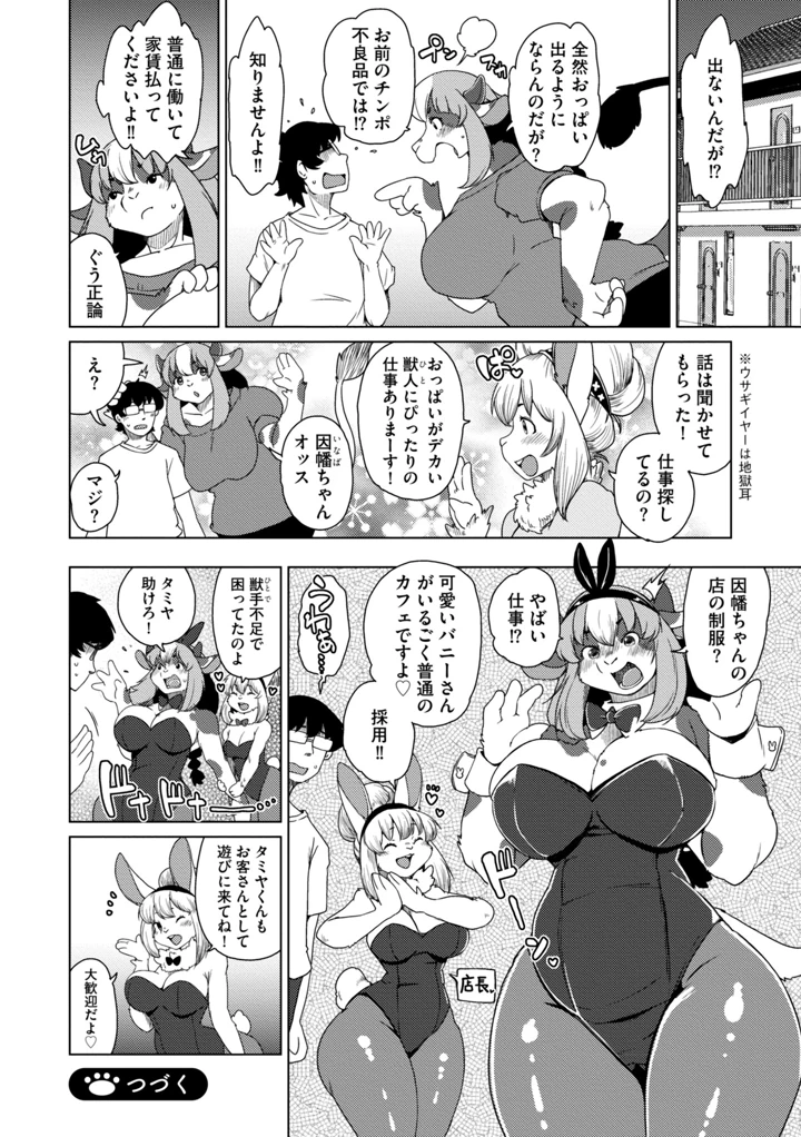 168ページ目
