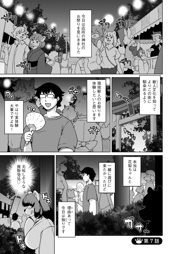 169ページ目