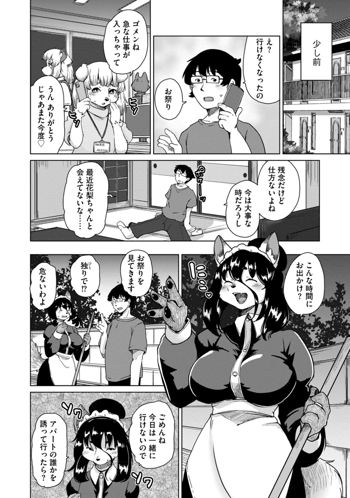 170ページ目