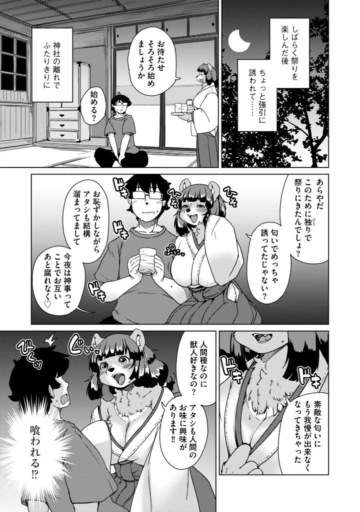 175ページ目