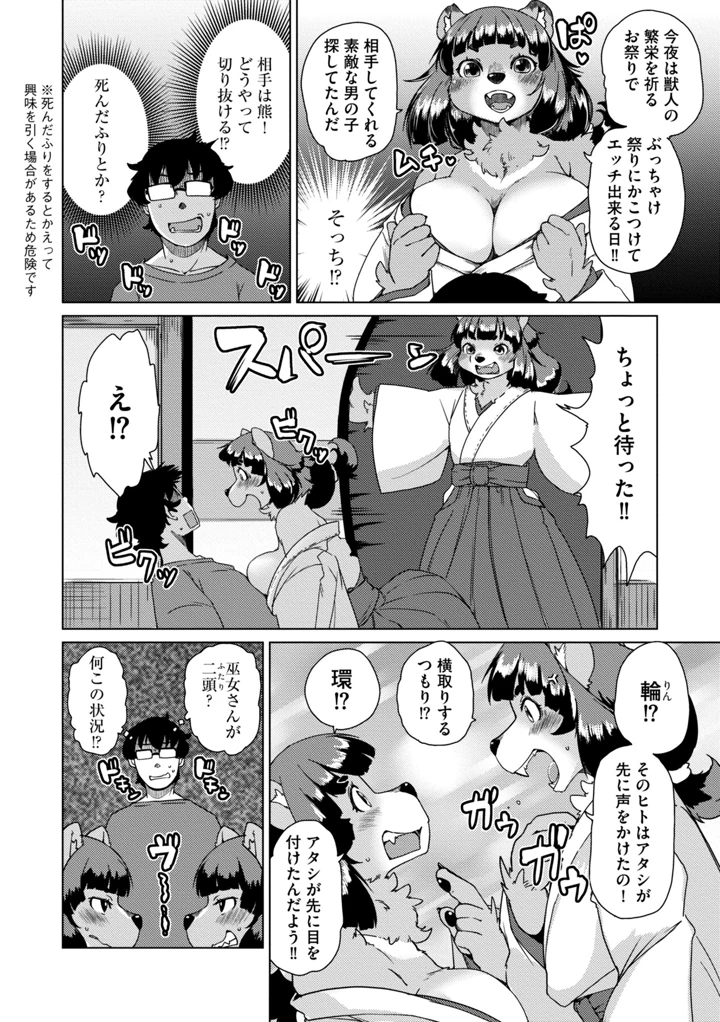 176ページ目