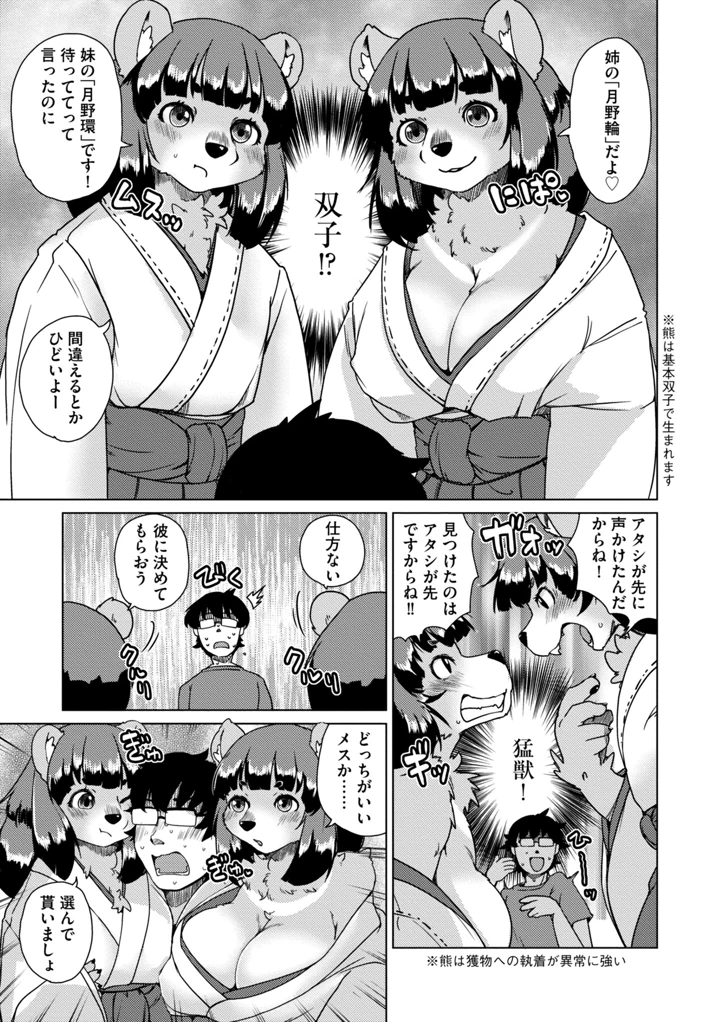 177ページ目