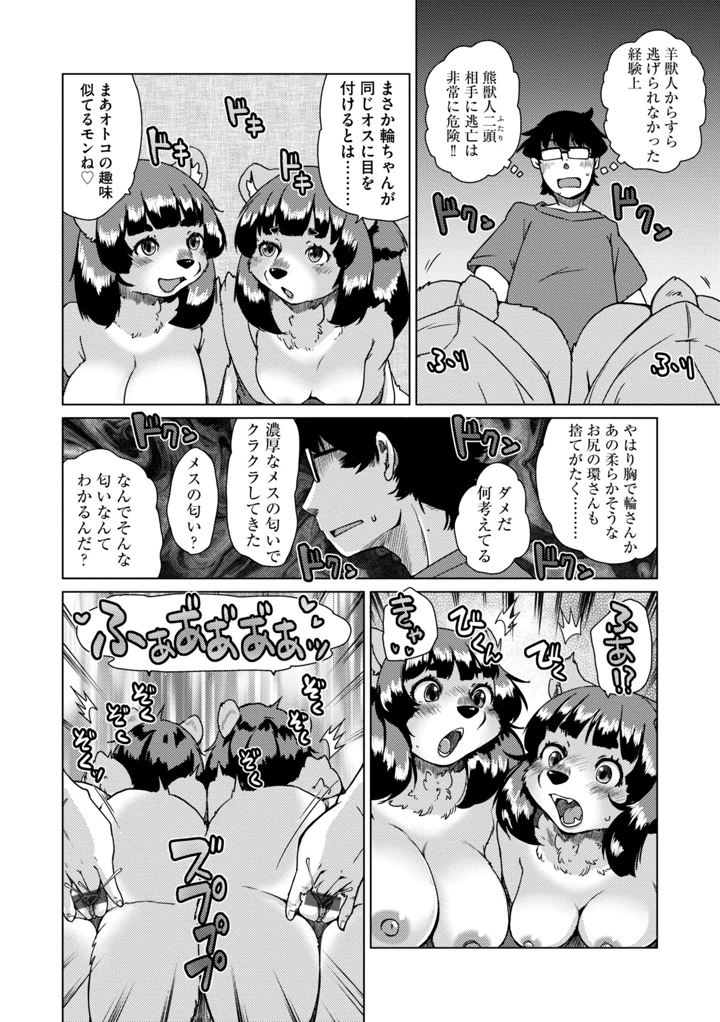 184ページ目