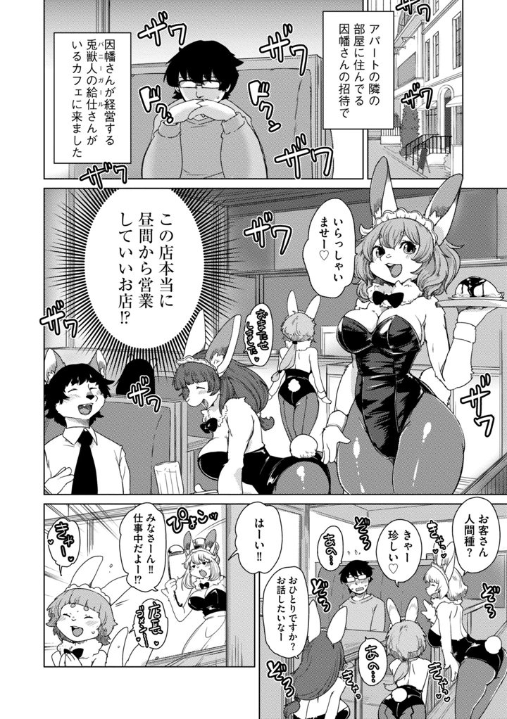 198ページ目