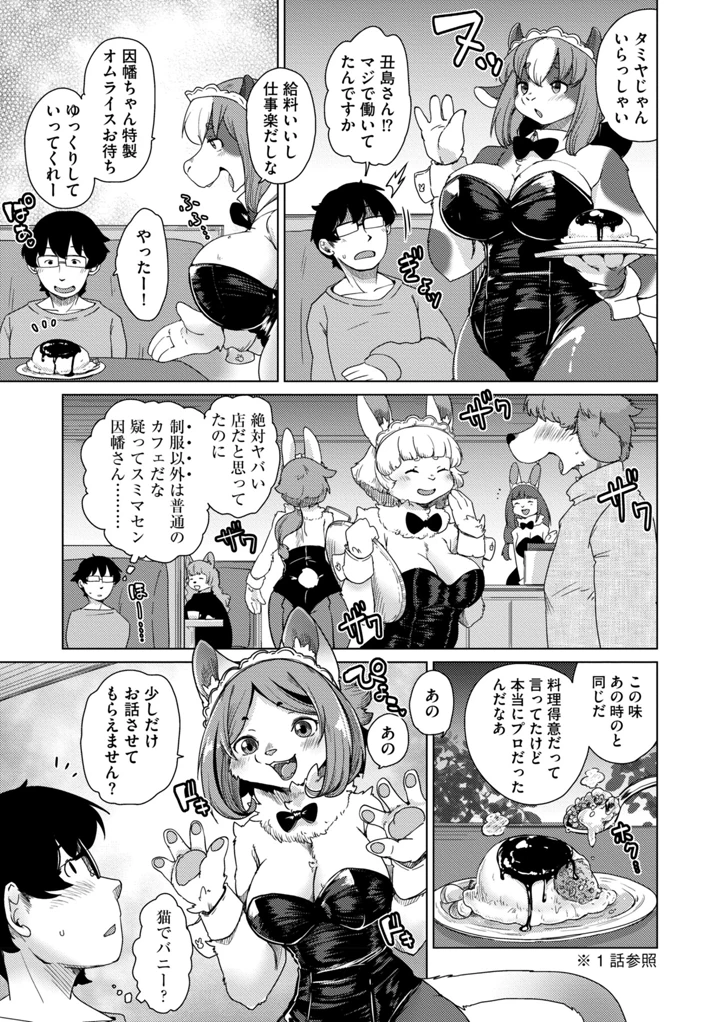 199ページ目
