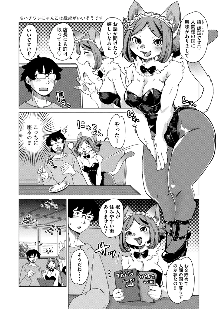200ページ目