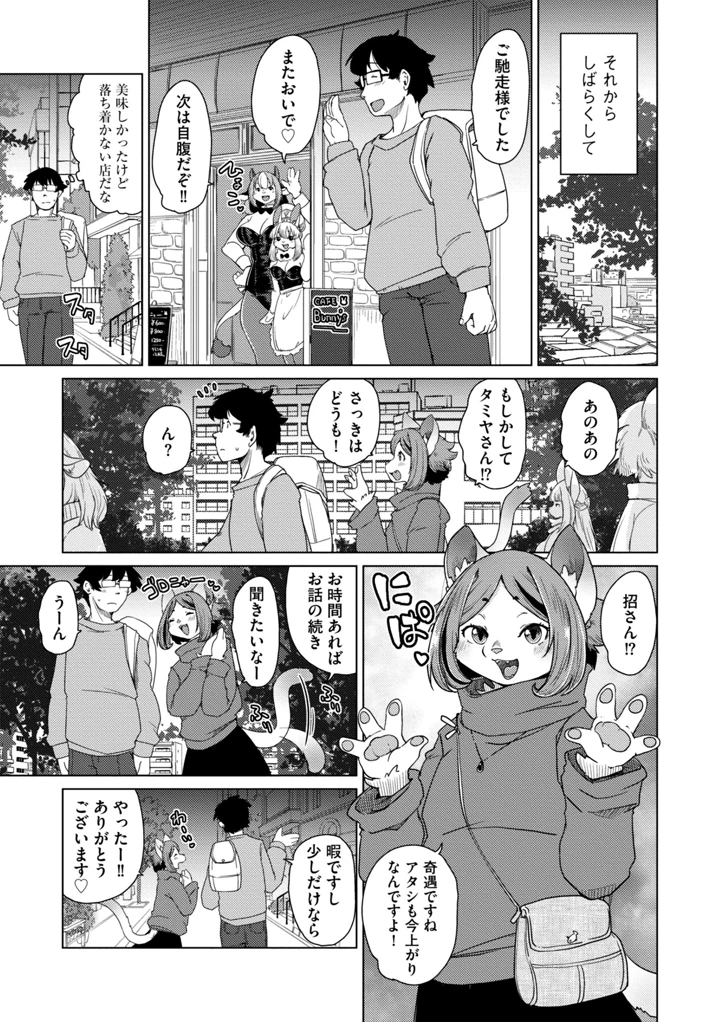 201ページ目