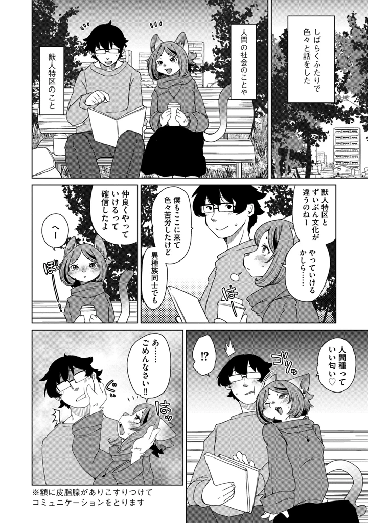 202ページ目