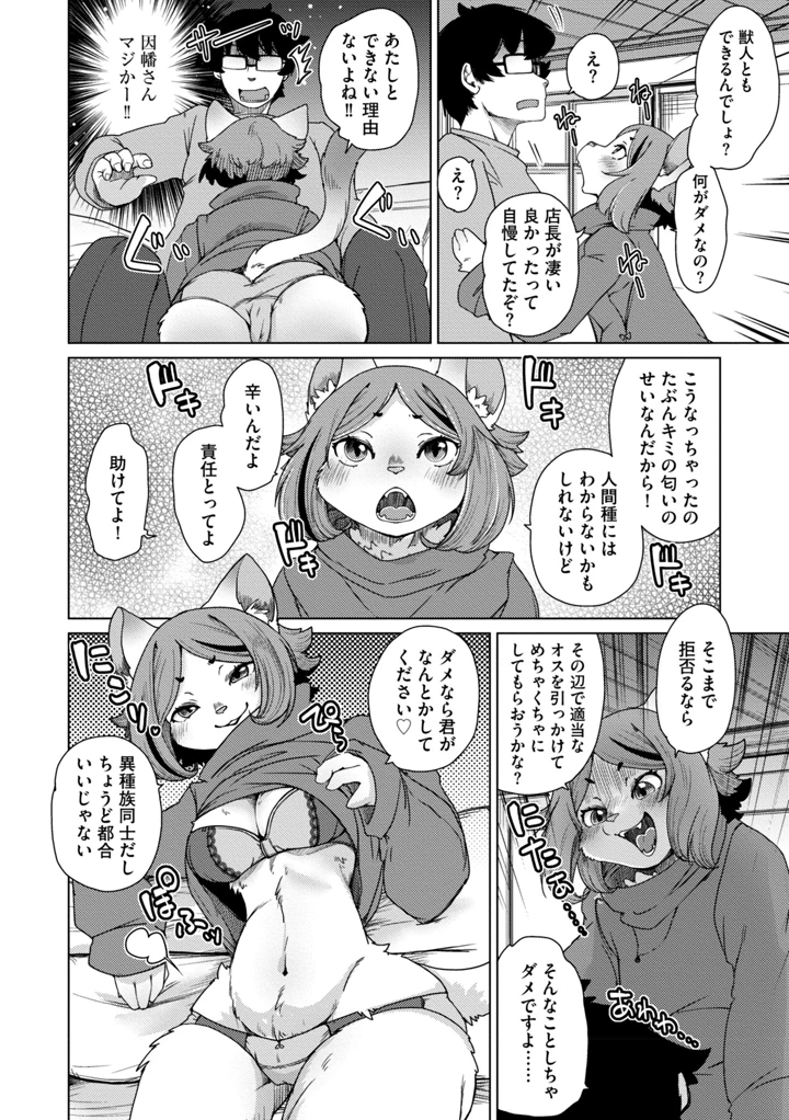 206ページ目
