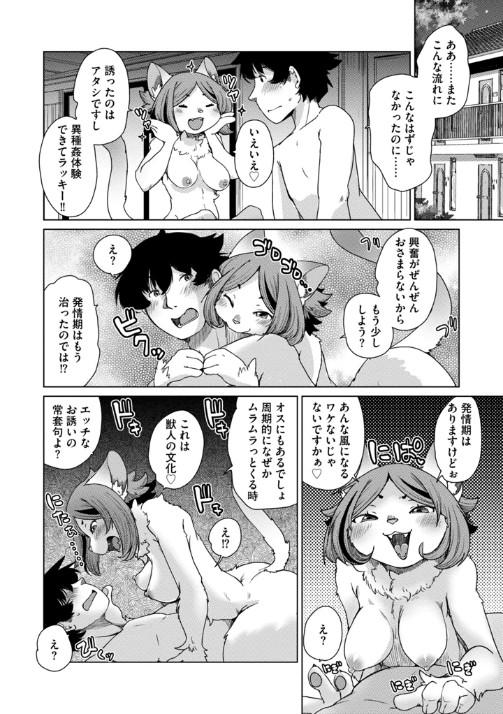 220ページ目