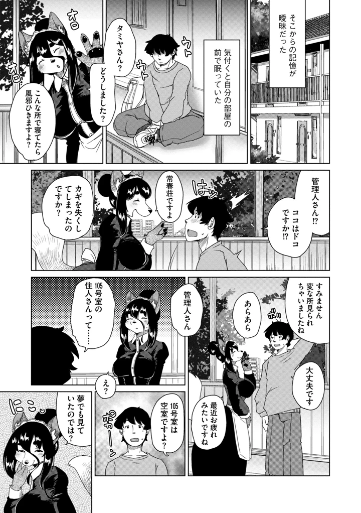 223ページ目