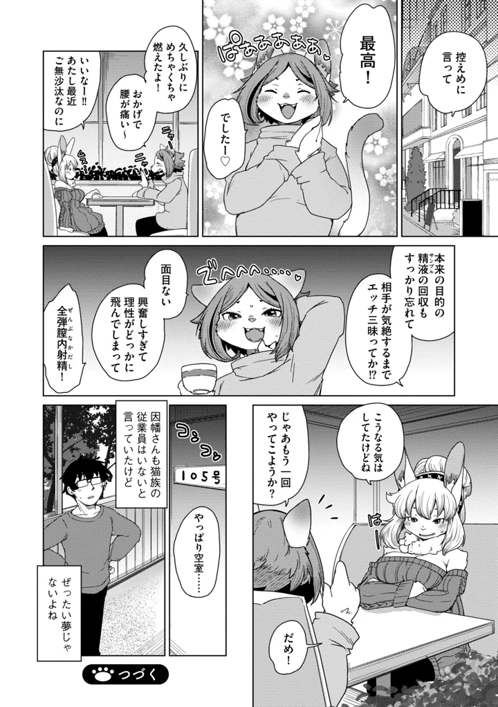 224ページ目