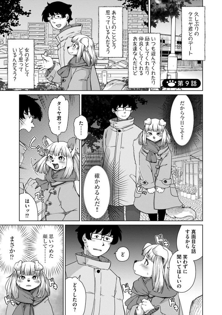 225ページ目