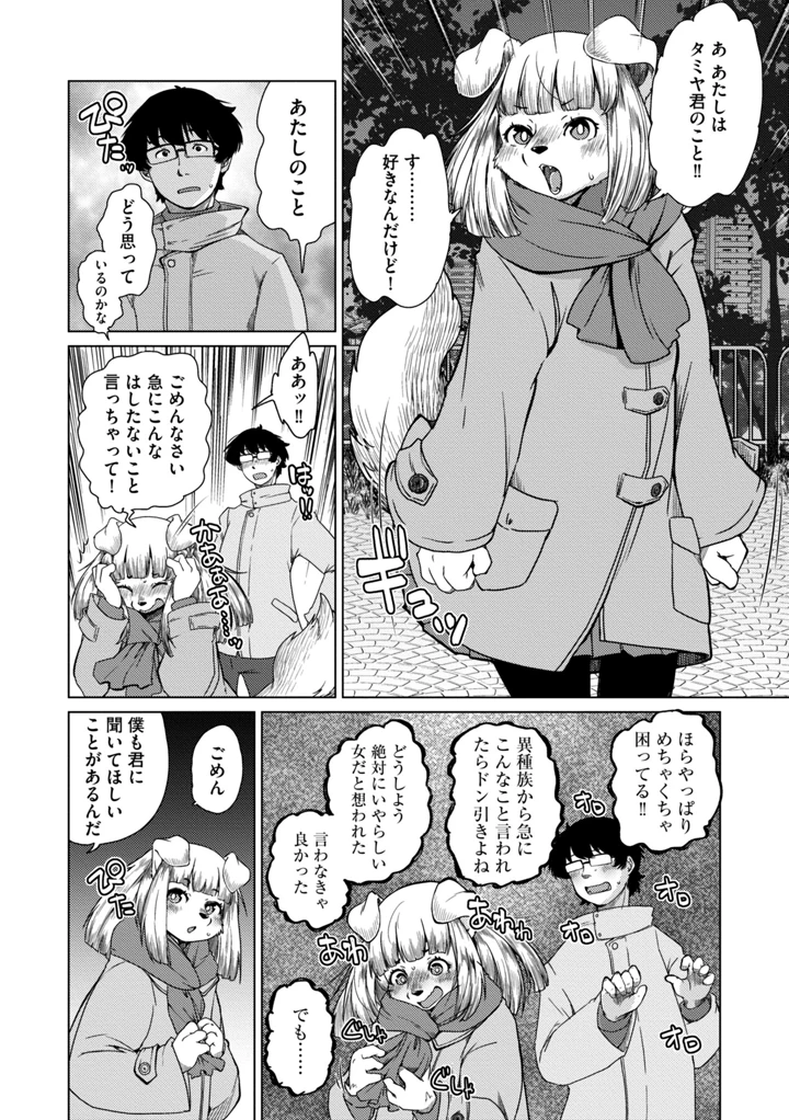 226ページ目