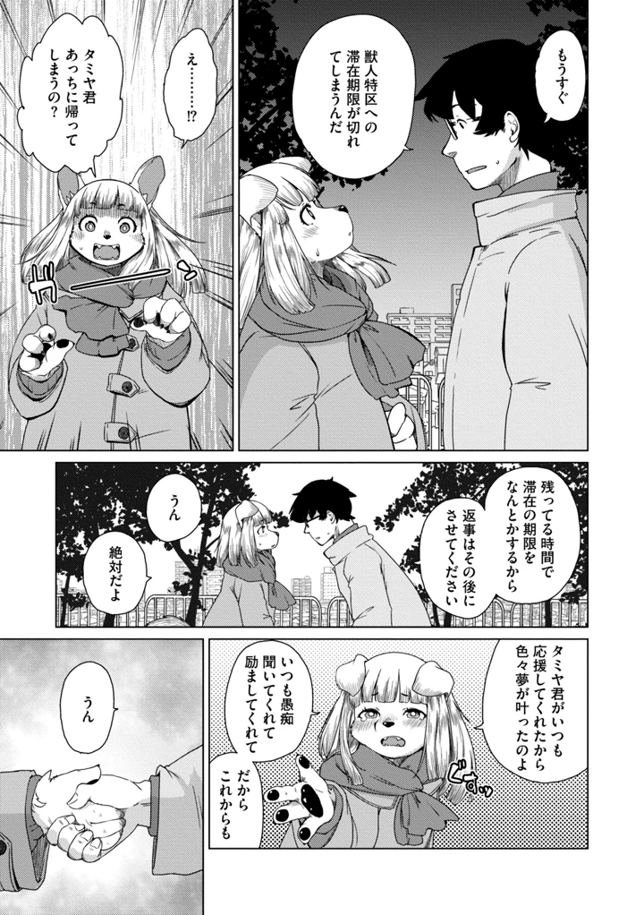 227ページ目