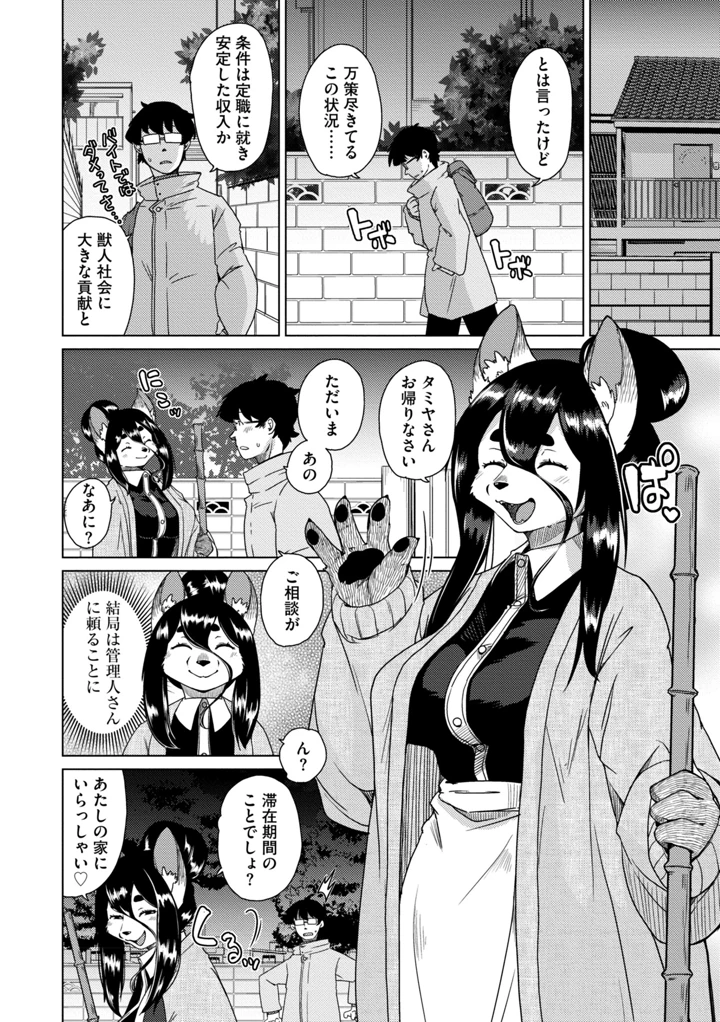 228ページ目