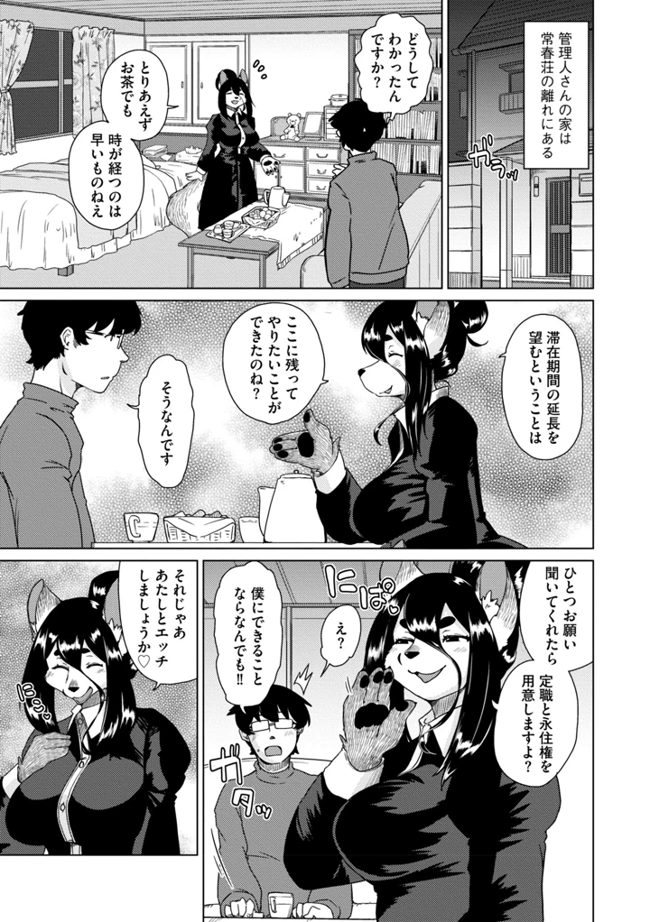 229ページ目