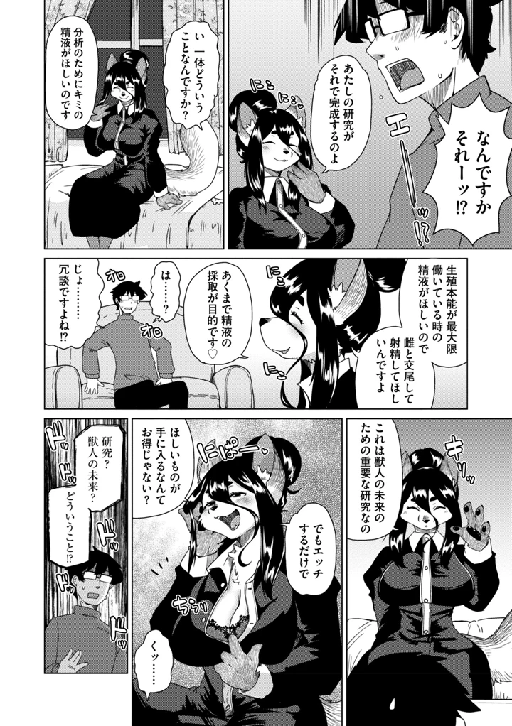 230ページ目