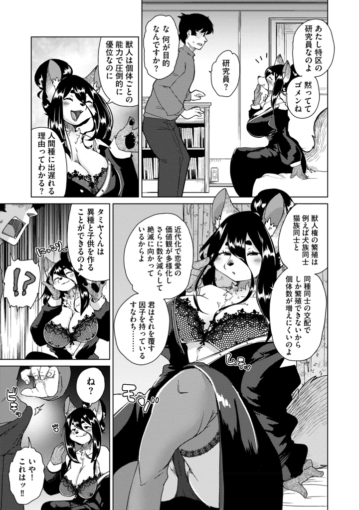 231ページ目