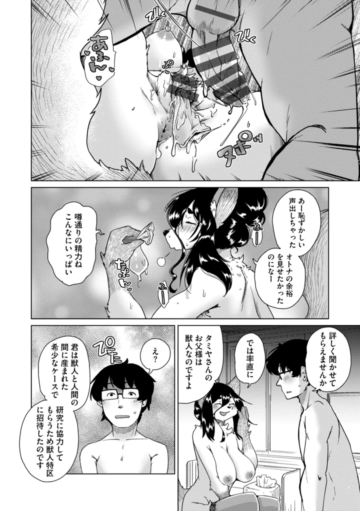 242ページ目