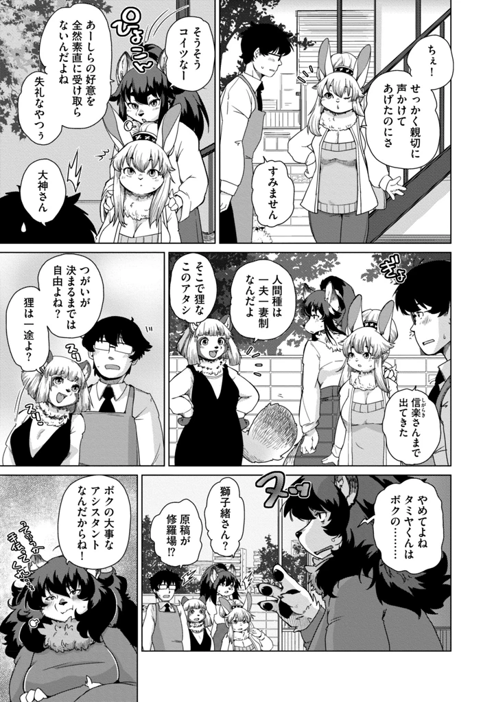 255ページ目