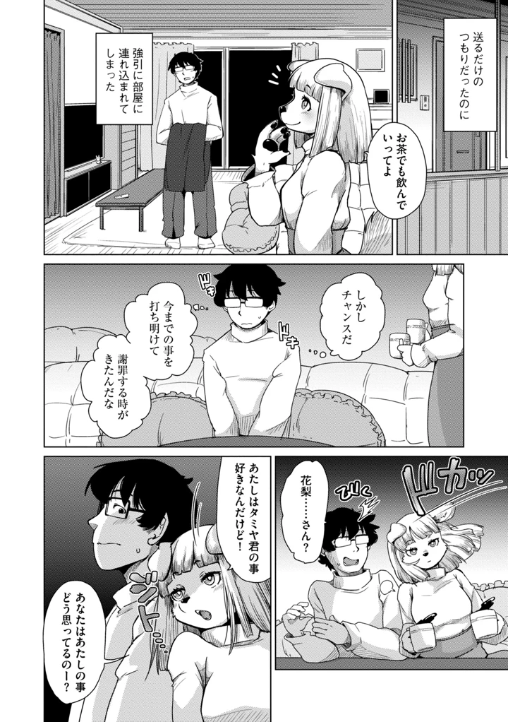 260ページ目