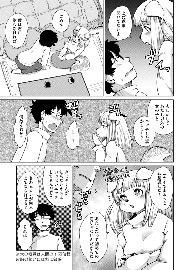 261ページ目