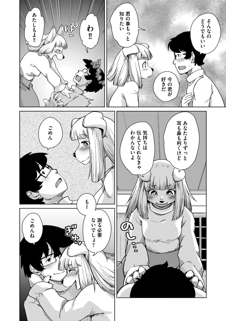 262ページ目
