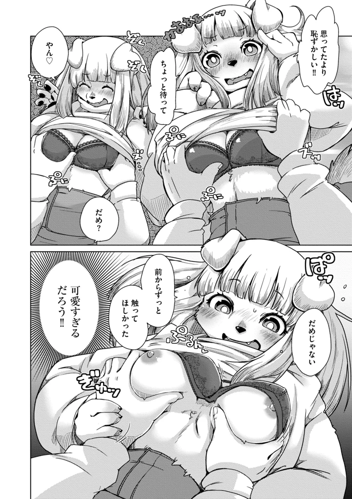 264ページ目