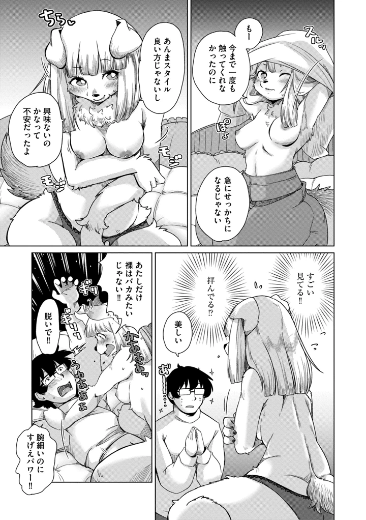 265ページ目