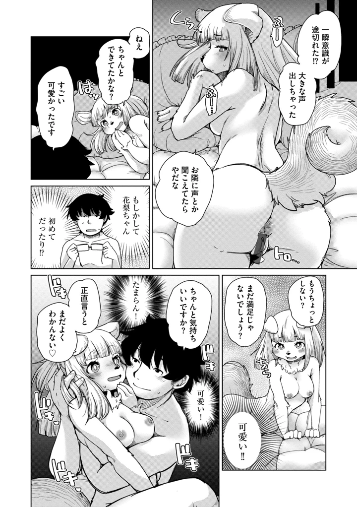 274ページ目