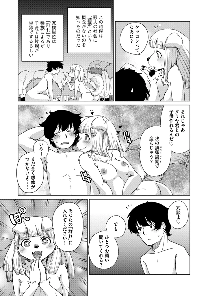 277ページ目