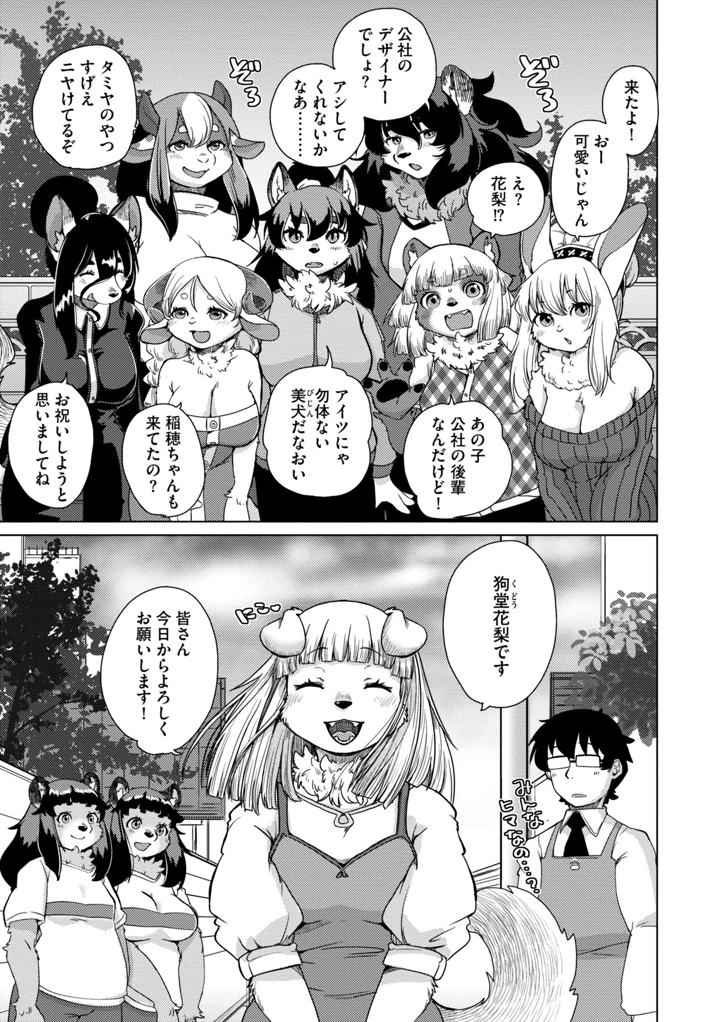 279ページ目