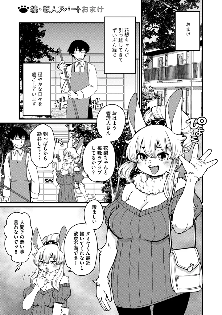 281ページ目